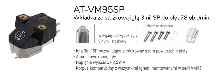 Audio - Technica AT-VM95SP
